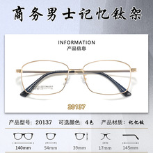 20137��ʿ���񸴹�ȫ��������ʱ�г����޴ż����ѽ����۾���