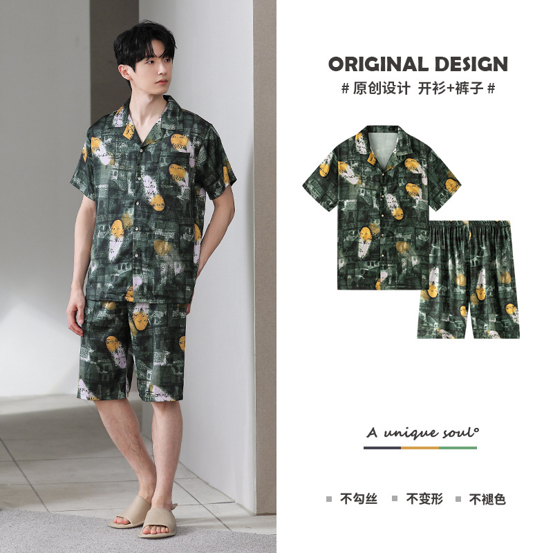 HFF-24006(얼음과 눈 실크)