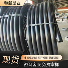 PE������ ��ɫ�A����|늾����o�� ����ϩ�������hdpe�ܲ�