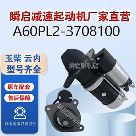 起动机及配件;加热器;汽车空调