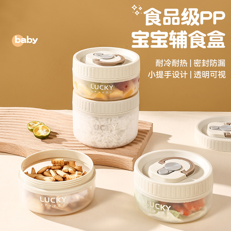 Wow Customized Baby Thickeneded Food Supplement Box Plastic Camping Style Portable Baby Repackaged Fruit Box Storage Box Gift