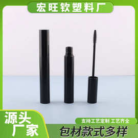 厂家批发管包材唇空管DIY空瓶碎发化妆品釉管圆形整理发际线空瓶