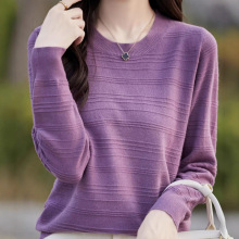 轻奢简约圆领针织衫女春秋冬宽松薄款显瘦软糯低领毛衣打底衫内搭