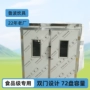 厨房用双门大量定制醒发箱