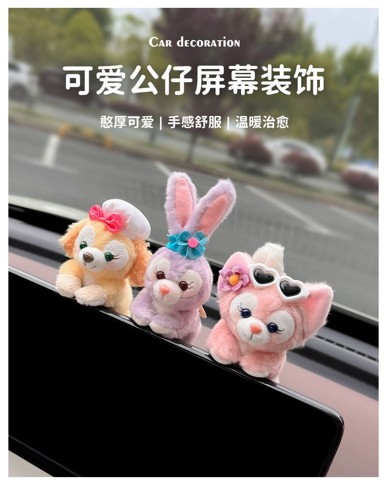 Lina Belle Car Interior Accessories Car Central Control Screen Ornaments Car Display Decoration Supplies Cute Girl