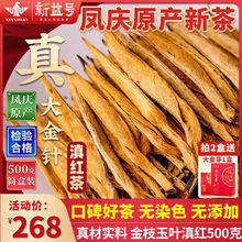 tPcŘt2025²Ͻѿ֦500gϲ~