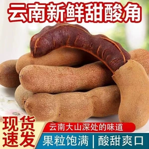 Оптовая юннань сладкий -Продукт сладкий и сладкий рог 500G Кислый угол -царь великие закуски короля должен -