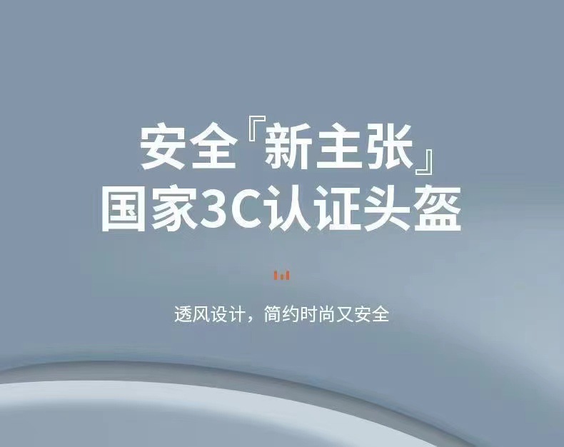 3C certified electric car motorcycle helmet men and women summer riding electric battery women's four seasons universal safety helmet