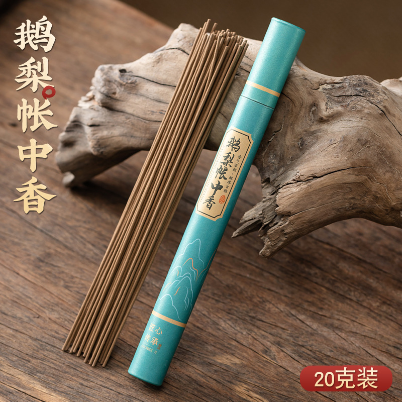 天然線香ラベンダー艾草香老山ホノルル家庭用香薫客間トイレ持続清香消臭香