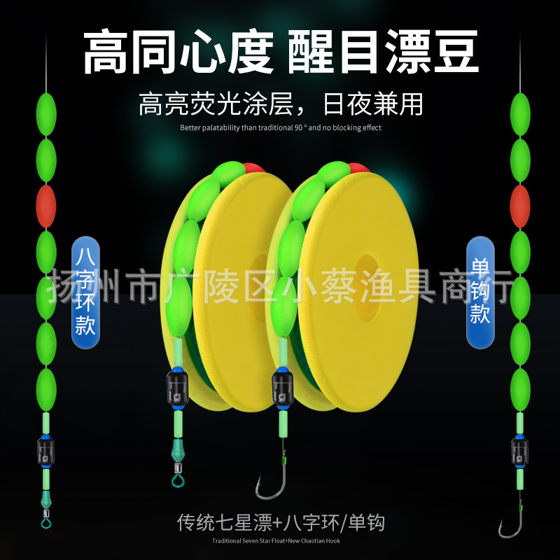 Handmade fine tie Chaotian hook line traditional fishing wild fishing, Jin Haixi Qixing Drifting Group finished line group wholesale 4