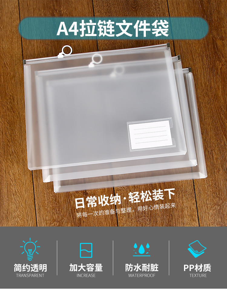 拉链袋套版_01.jpg