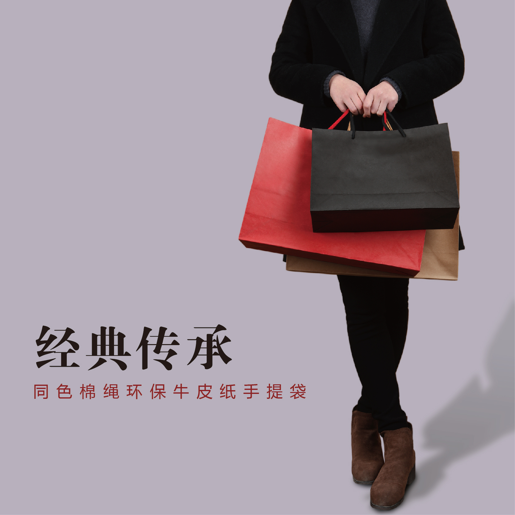 纯色礼品袋专柜购物袋服装店牛皮纸手提袋棉绳提手收纳纸袋打折