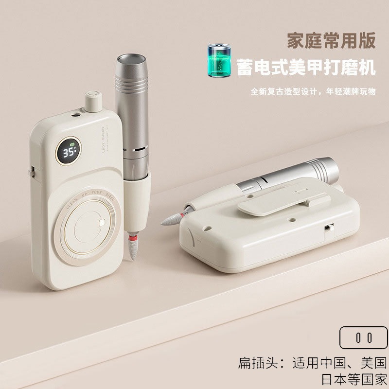 Nueva máquina de pulido de uñas portátil recargable mini máquina de manicura de uñas salón de exfoliación eléctrica amoladora de uñas