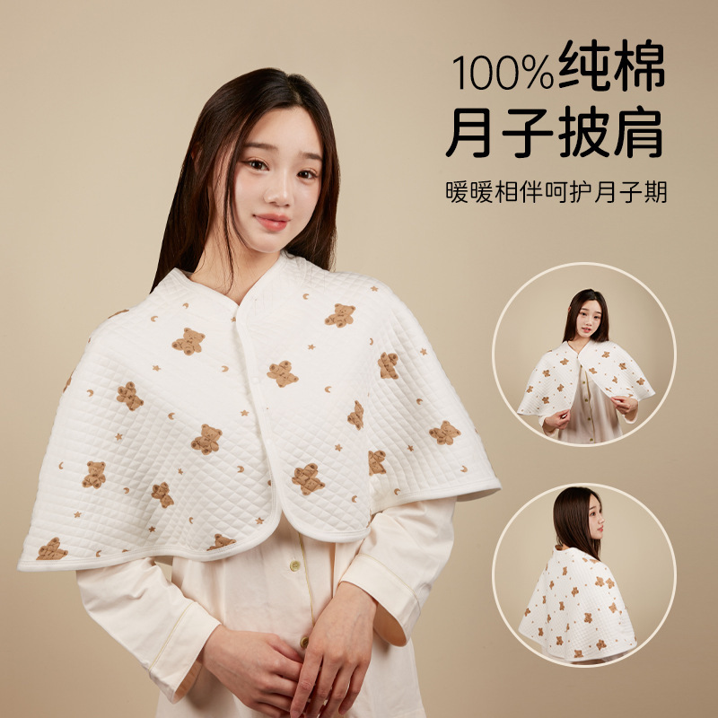 Confinement Shawl Autumn and Winter Warm and Cold-Proof Vest Pure Cotton Extended Cloak Postpartum Home Office Shoulder Guard Multi-Purpose Scarf Confinement Shawl Autumn and Winter Warm and Cold-Proof Vest Pure Cotton Extended Cloak Postpartum Home Office Shoulder Guard Multi-Purpose Scarf