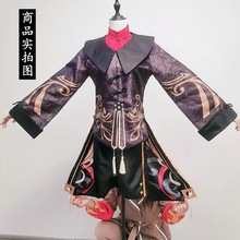 原神胡桃COS服游戏套装动漫COSpaly服装璃月胡桃堂主全套萝莉衣服