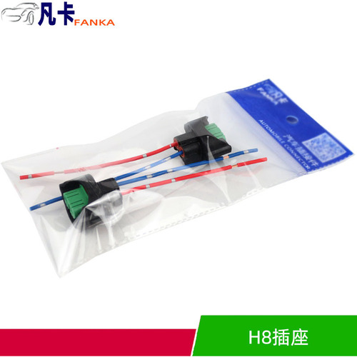 H8 car light bulb socket copper wire bakelite car fog light H4H11 plug connector 881H7 plug connector