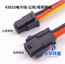 mx3.043025ߵС5557/5559ĸжԽӲͷ22awg