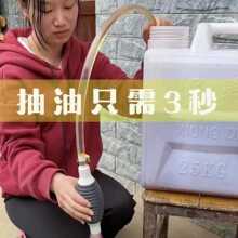 新款手动抽油器抽油气囊特大号汽车吸油管油箱抽油汽抽水非批发包