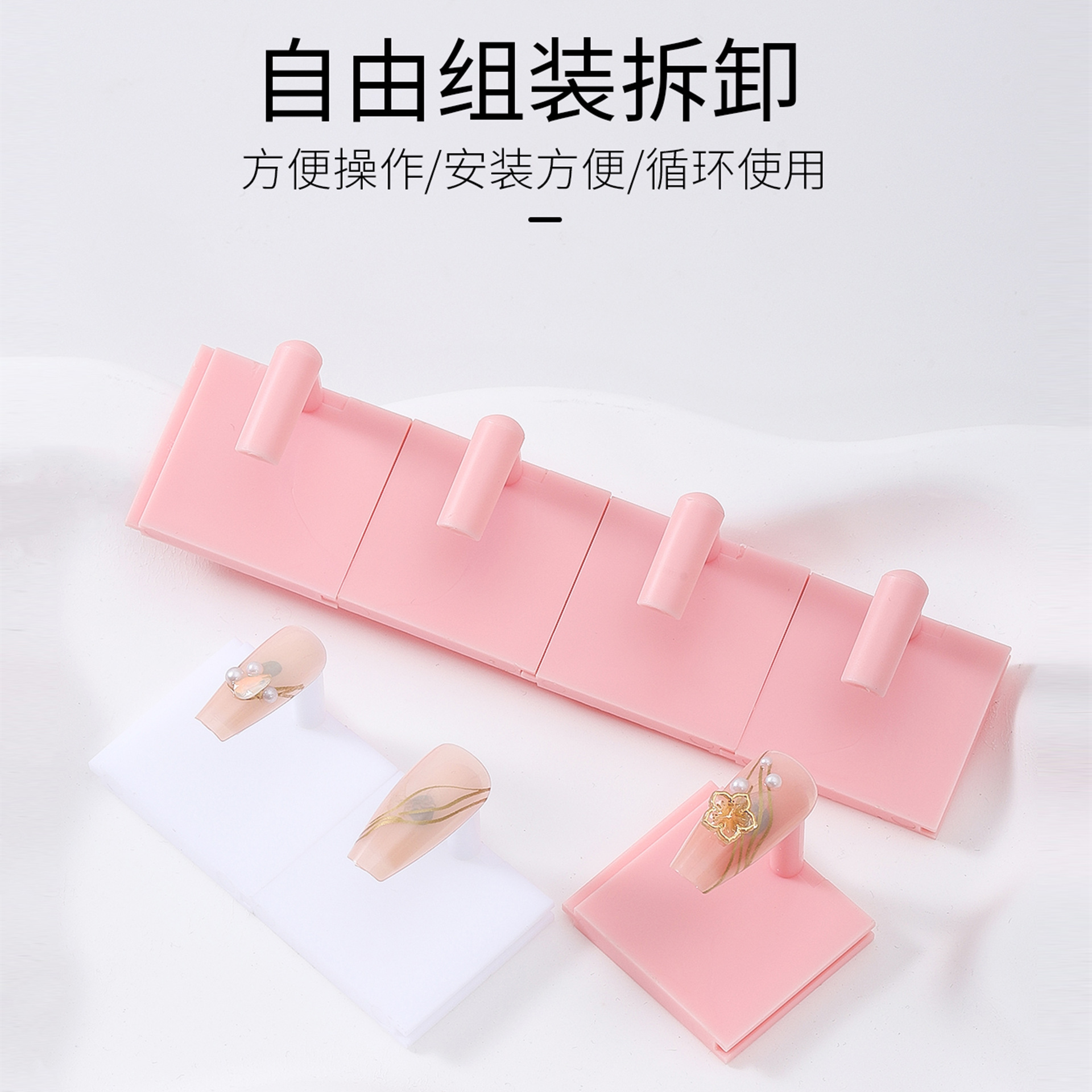 Soporte de práctica de uñas desmontable japonés, base fija para uñas, soporte para uñas, herramienta de soporte para uñas