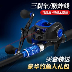 魚竿路亞竿套裝水滴輪柄魚竿直柄海竿海杆拋竿遠投黑魚竿馬口杆廠
