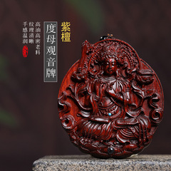 【度母觀音】紫檀木雕度母觀音拍男女款掛脖手把件車掛一件代發