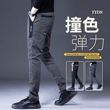 衫少服饰秋冬季新款男士休闲裤直筒弹力修身潮流百搭长裤子男