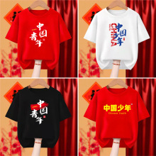 ʮһ�ۇ��c�Ї�����t���ݳ���ŮУ�\�����w��Ӱ������ϳ�t