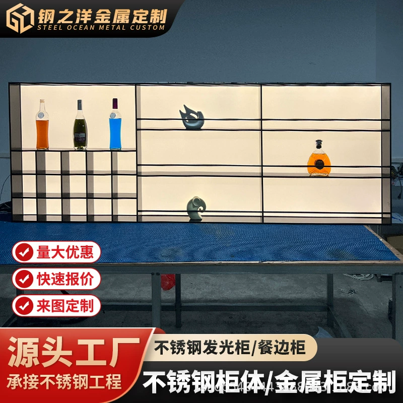 Встраиваемый витринный шкаф из нержавеющей стали с акриловой подсветкой для ресторана, металлический буфет, декоративный шкаф, винный шкаф для виллы