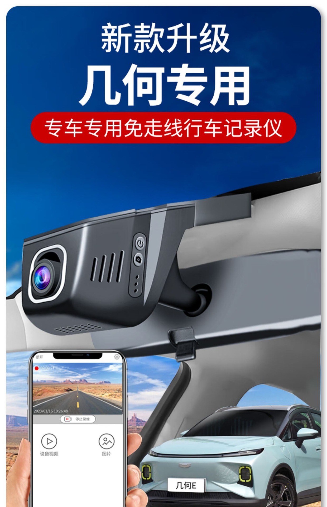 Recorder 2023 Geometry A Geometry C E M6 G6 Kung Fu Cow CarLog 22 Wiring-Free