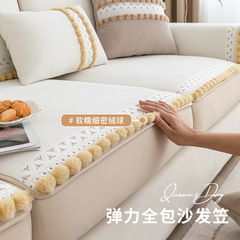 北欧クリーム風ソファー笠シェニールソファカバー全カバー万能カバー2024新型ソファマット卸売り