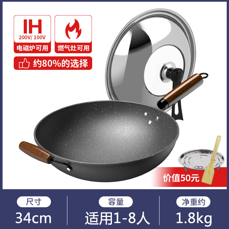 Sartén especial para cocina de inducción cóncava Mantai, nueva sartén comercial cóncava, sartén antiadherente de acero inoxidable con fondo redondo