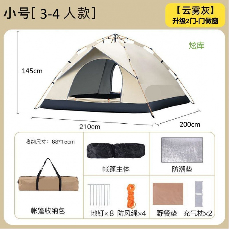 클라우드 그레이 대형 [문 2개 창문 0개] 방습매트 피크닉매트 베개 2개