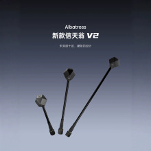 iFlight���w Albatross������ V2 SMA FPV��Խ�C 5.8G�D���쾀