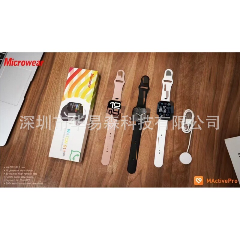 Cross-border Microwear S11 Pro Smartwatch Bluetooth Sports Wearable Device WhatsApp Message Reply