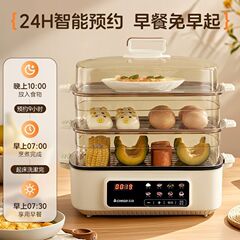锅多功能一体电蒸锅家用电锅双层三层大容量蒸鱼恒温热菜早餐批发