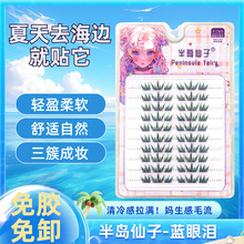 ��u���������{�ۜI�ٽ�ë���}��Ϣ���Æδ�ײɫС��Ƭ��ë