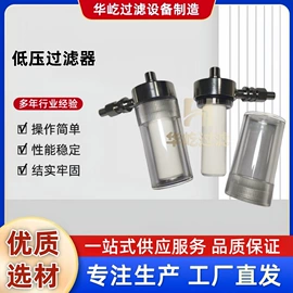 滤芯;过滤器;减压阀