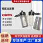 低压定制筒式取样过滤器