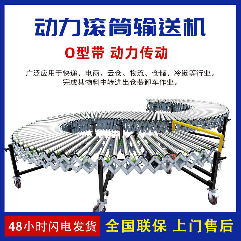 【卸货神器】无动力输送线装车搬运滚筒传送带小型多功能输送机