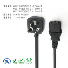 ֱ�N ������X����Ʒ��β�Դ�� �����^늾�3*0.75*2.5����о늾�