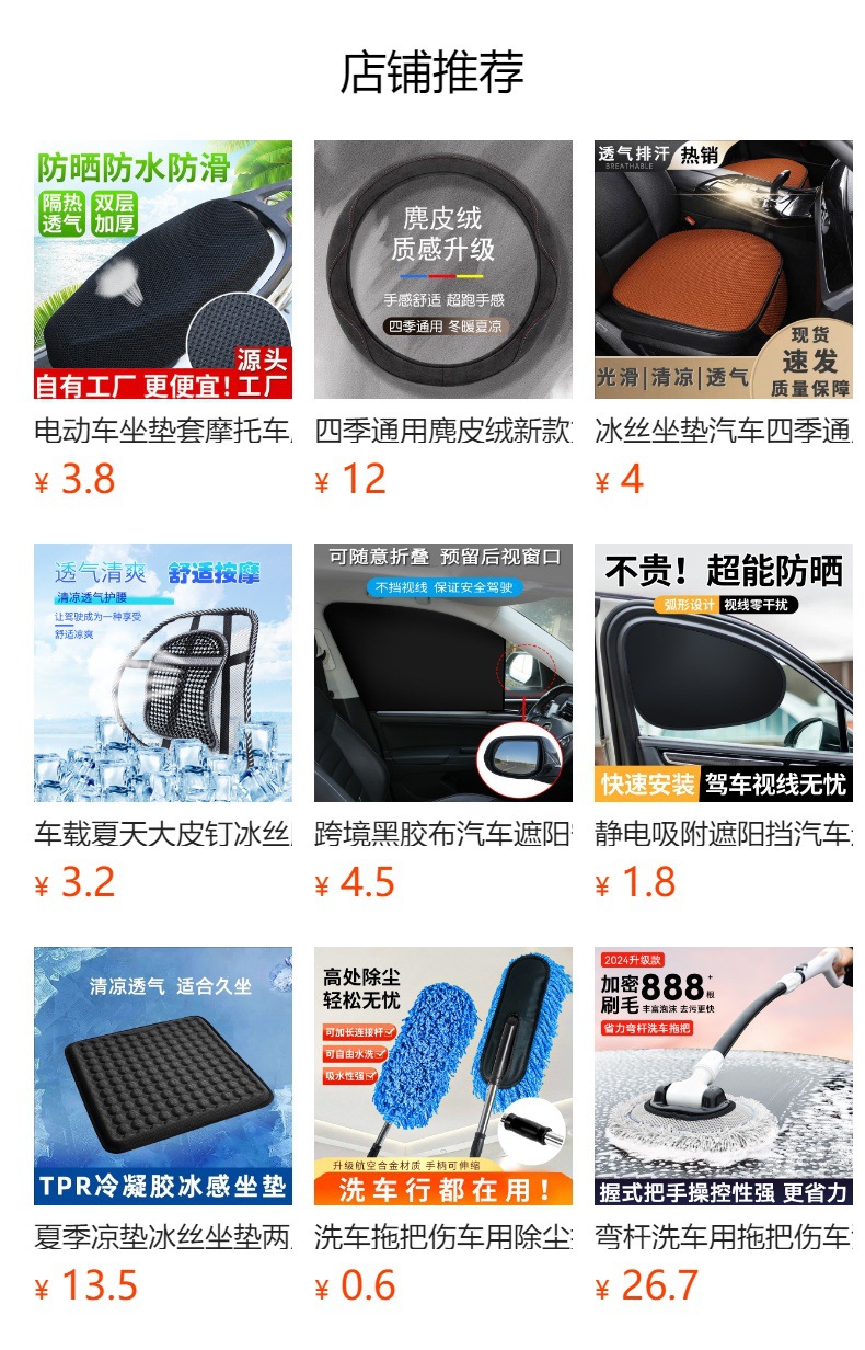 Electric Vehicle Seat Cushion Cover, Motorcycle Seat Cushion 3D Mesh Seat Cover, Summer Waterproof and Sun-Proof Universal Heat-Insulating and Breathable Car Cover