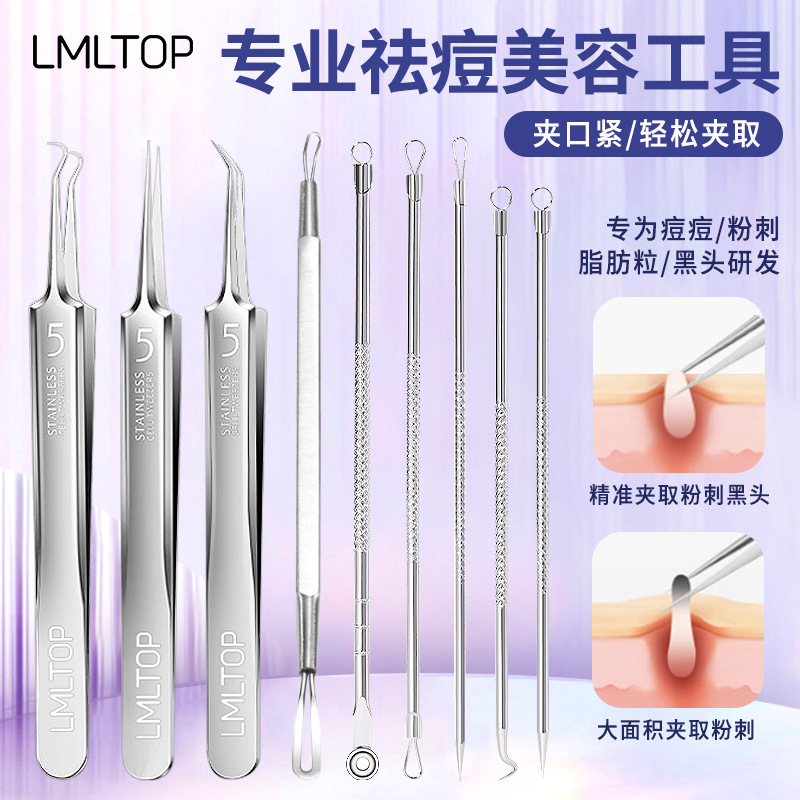 LMLTOP acné aguja de acné aguja de acero inoxidable aguja de acné aguja de acné