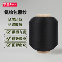 ���]�������ڰ�ɫ�����p�x�C�����������\�]ɫ�����ѝ��������