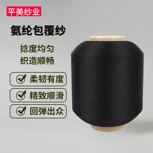 ���]�������ڰ�ɫ�����p�x�C�����������\�]ɫ�����ѝ��������