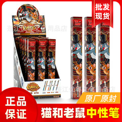 正版卡游汤姆猫和杰利鼠中性笔妙趣版第1弹奶酪笔纪学习文具盲盒
