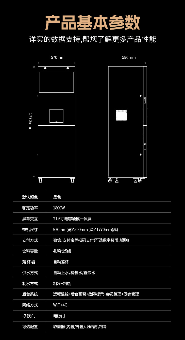内贸GS505详情_04.jpg