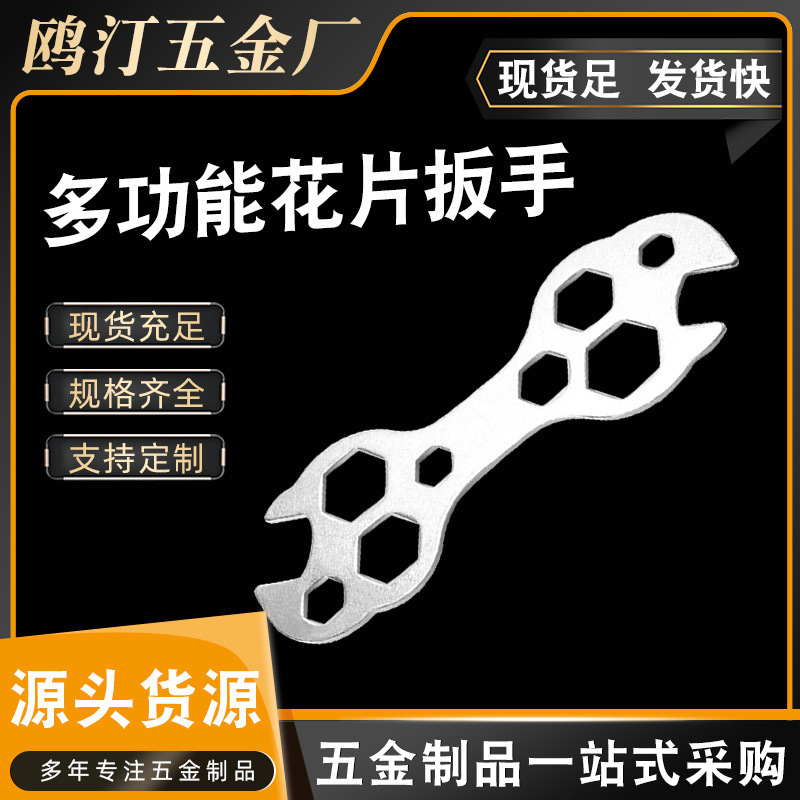 多機能花片山地自転車多孔レンチ修理工具多孔梅自転車外六角レンチ|undefined