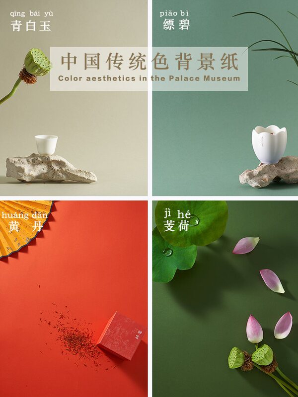 Traditional Color Photography Background Paper for Photo Shooting, Solid Color Non-Reflective Cardboard, Still Life, National Trend, Ancient Style Live Broadcast Paper