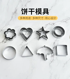 厨房小工具;刨子、削皮器;包饺子用具