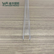 定制尺寸日光灯管PC罩T5管奶白罩半铝半塑灯管LED方形罩柔光罩